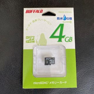 バッファロー(Buffalo)のまさ様専用メモリーカード☆(その他)