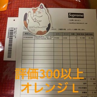 シュプリーム(Supreme)のSupreme NIKE Jewel Reversible Anorak L(ナイロンジャケット)