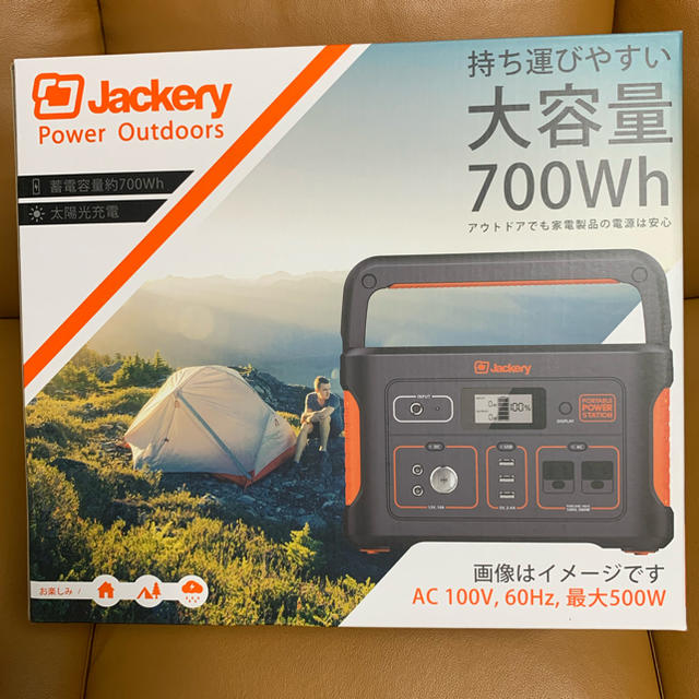 【新品未開封】Jackery/ポータブル電源/大容量/700Wh