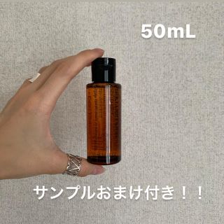 シュウウエムラ(shu uemura)のshu uemura  アルティム8∞ クレンジング オイル 50mL(クレンジング/メイク落とし)