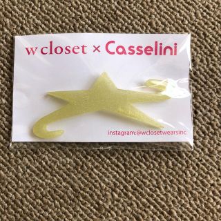 ダブルクローゼット(w closet)のw closetノベルティ(その他)