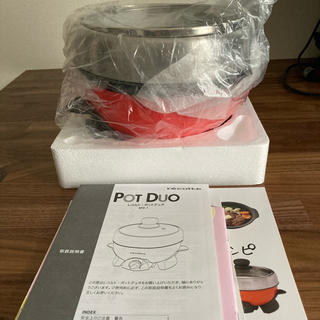 recolte POT DUO(調理機器)