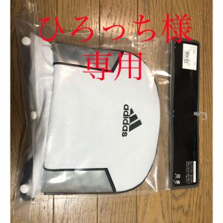 アディダス(adidas)の【新品未開封】ADIDAS ゴルフ　アイアンカバー(その他)