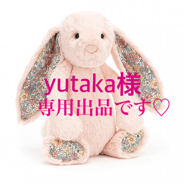 petit main(プティマイン)のyutaka様　専用出品です♡ キッズ/ベビー/マタニティのおもちゃ(ぬいぐるみ/人形)の商品写真