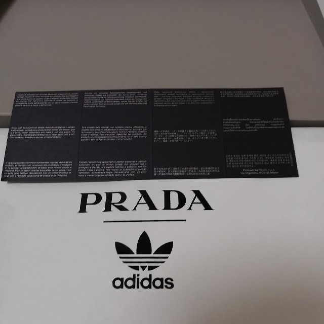 adidas(アディダス)のPRADA × ADIDAS SUPER STAR　黒　black 27.5cm メンズの靴/シューズ(スニーカー)の商品写真