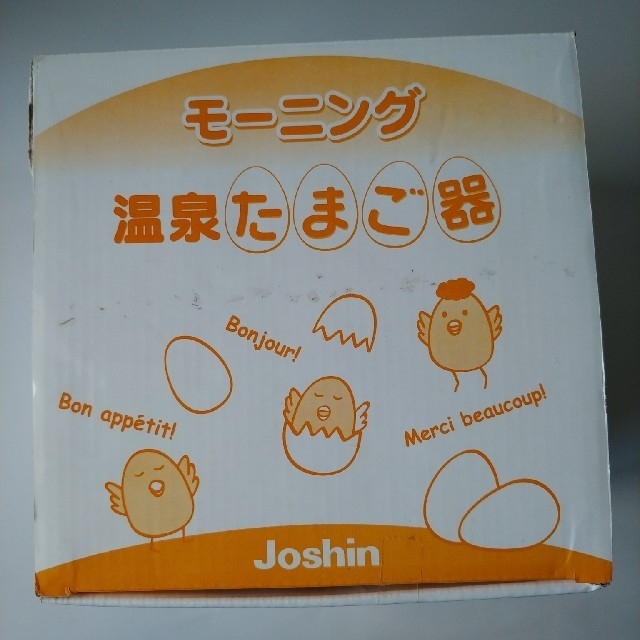 温泉たまご器 インテリア/住まい/日用品のキッチン/食器(調理道具/製菓道具)の商品写真