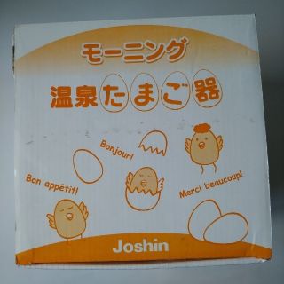 温泉たまご器(調理道具/製菓道具)