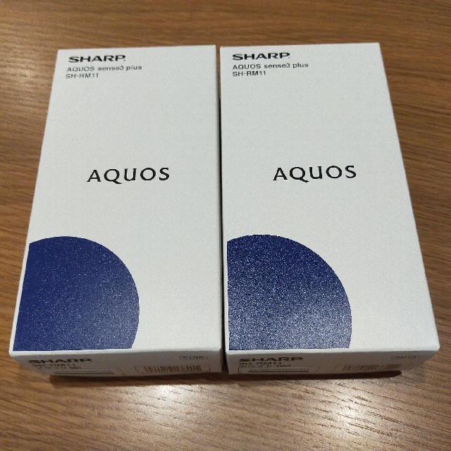 AQUOS(アクオス)のkk様専用 AQUOS sense3 plus 本体 SIMフリー × 2台 スマホ/家電/カメラのスマートフォン/携帯電話(スマートフォン本体)の商品写真