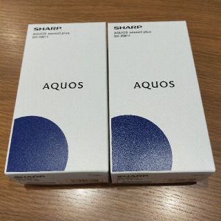 アクオス(AQUOS)のkk様専用 AQUOS sense3 plus 本体 SIMフリー × 2台(スマートフォン本体)