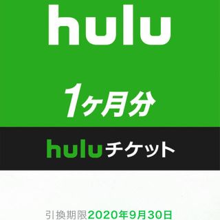 hulu チケット(その他)