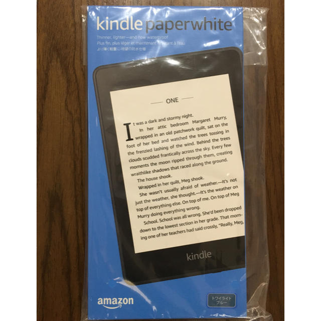 新品・未使用】Kindle Paperwhite 8GB トワイライトブルー 新品・未使用】Kindle Paperwhite 8GB トワイライトブルー