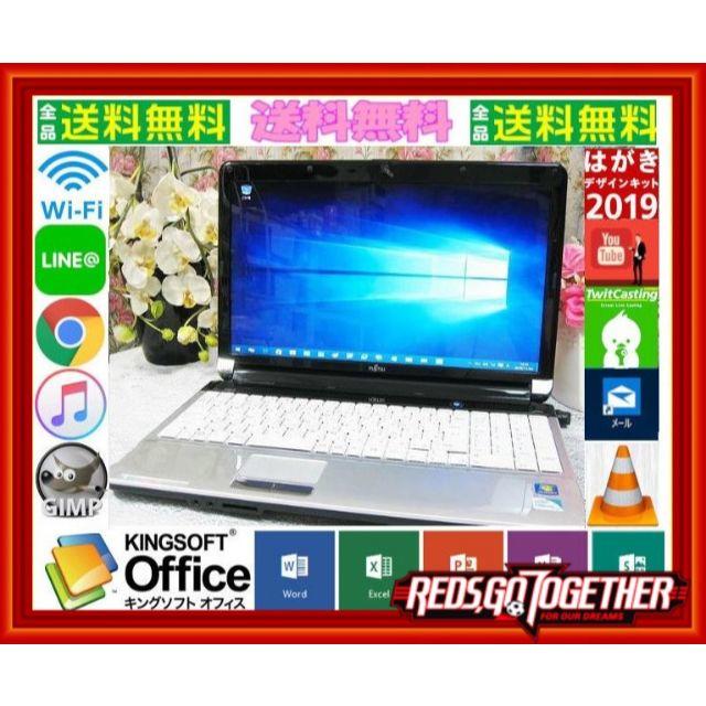 じゅじゅさん確認用PC/タブレット