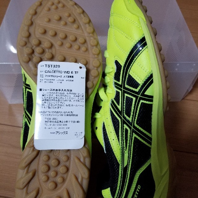 asics(アシックス)のCALCETTO  WD6TF　24.0 スポーツ/アウトドアのサッカー/フットサル(シューズ)の商品写真