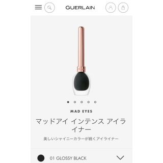 ゲラン(GUERLAIN)のGUERLAIN アイライナー(アイライナー)