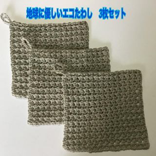 ハンドメイド　ナチュラル素材のエコたわし(キッチン小物)