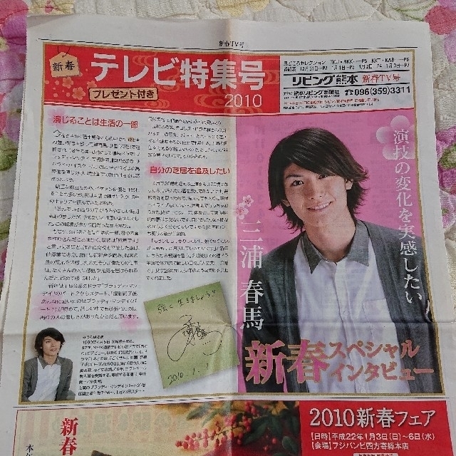 2024公式店舗 マガジンハウス - 【okorunggi】三浦春馬写真集「Switch 2024公式店舗 マガジンハウス - 【okorunggi】三浦春馬写真集「Switch