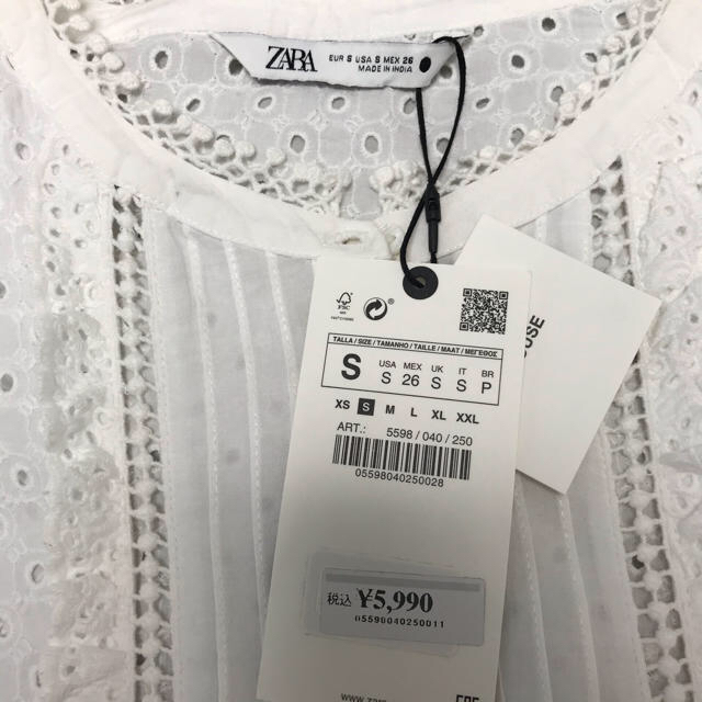 ZARA(ザラ)のZARA カットワーク刺繍入りシャツ　S レディースのトップス(シャツ/ブラウス(長袖/七分))の商品写真