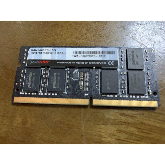 DDR4-2666 16GB×1枚 SODIMM ノート用　PC4-21300