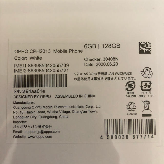 OPPO Reno3 A  white 1