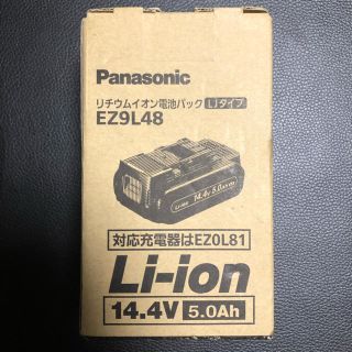 パナソニック(Panasonic)のPanasonic 14.4v 5a(工具/メンテナンス)