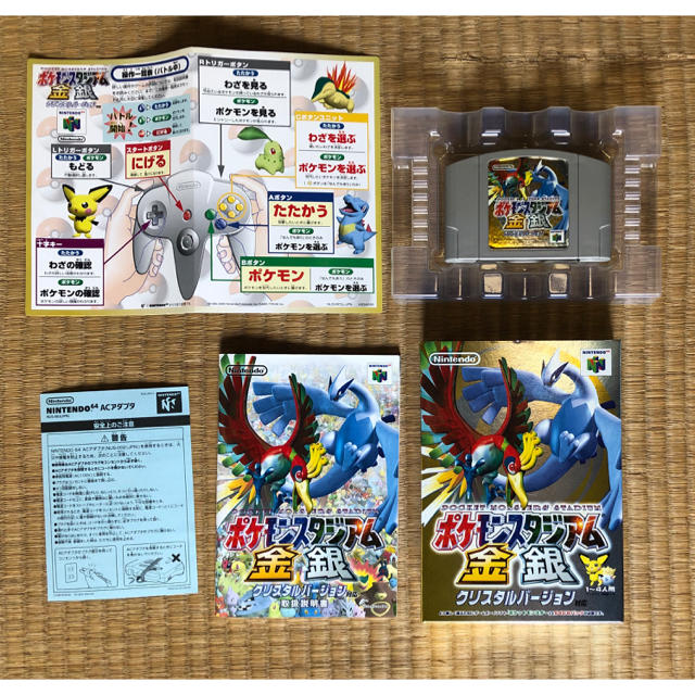 NINTENDO 64(ニンテンドウ64)のイップ嬢様専用【超レア】ピカチュウNintendo64 オレンジ&イエロー本体 エンタメ/ホビーのゲームソフト/ゲーム機本体(家庭用ゲーム機本体)の商品写真