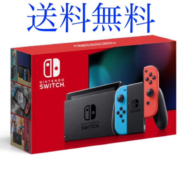 未開封 Nintendo Switch 本体 ネオン