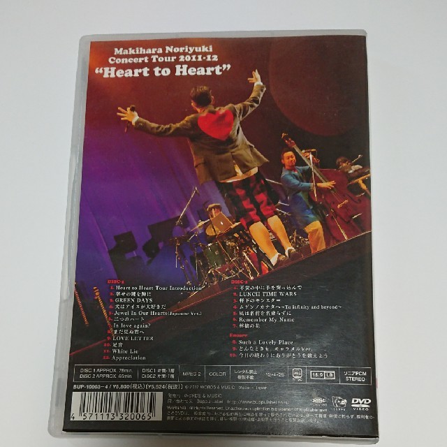 槇原敬之 Heart To Heart Dvdの通販 By もも S Shop ラクマ 槇原敬之 Heart To Heart Dvdの通販 By もも S Shop ラクマ