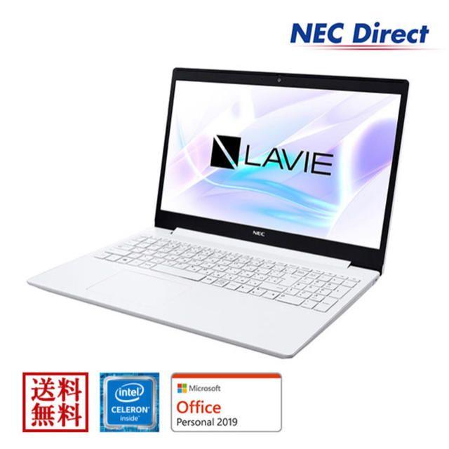NEC - NEC ノートパソコンLAVIE Direct NS 1年保証 web限定モデル