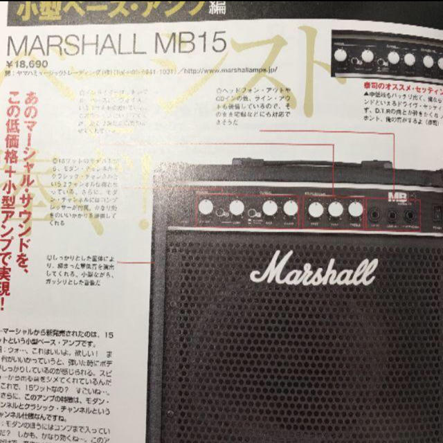 FRANKLIN&MARSHALL(フランクリンアンドマーシャル)の【タイムセール】Marshall マーシャルベースアンプコンボ 15W MB15 楽器のベース(ベースアンプ)の商品写真