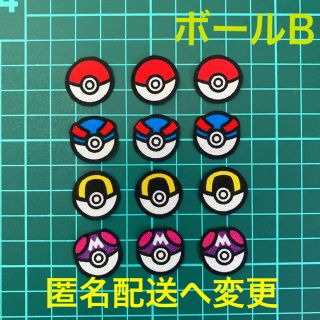 ポケモン(ポケモン)のB様⭐︎ポケモン　ワッペン　ボールB(その他)