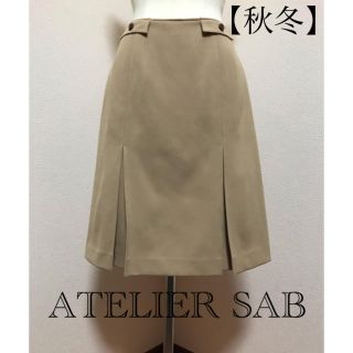 アトリエサブ(ATELIER SAB)のATELIER SAB  膝丈スカート【綺麗】【秋冬】(ひざ丈スカート)