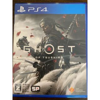 プレイステーション4(PlayStation4)のPS4 GHOST OF TSUSHIMA(家庭用ゲームソフト)