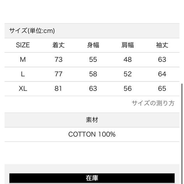 Supreme(シュプリーム)のvolneo ロンT メンズのトップス(Tシャツ/カットソー(七分/長袖))の商品写真