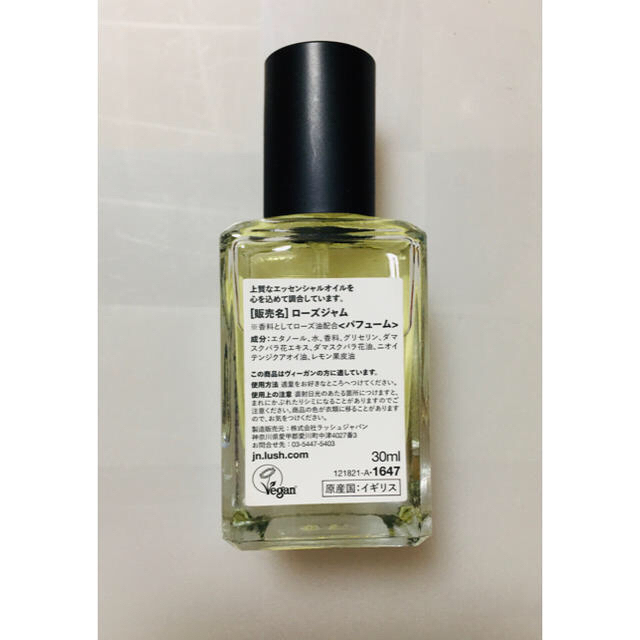 LUSH(ラッシュ)のLUSH　ROSE JAM　香水　30ml　ラッシュ　ローズジャム　 コスメ/美容の香水(香水(女性用))の商品写真