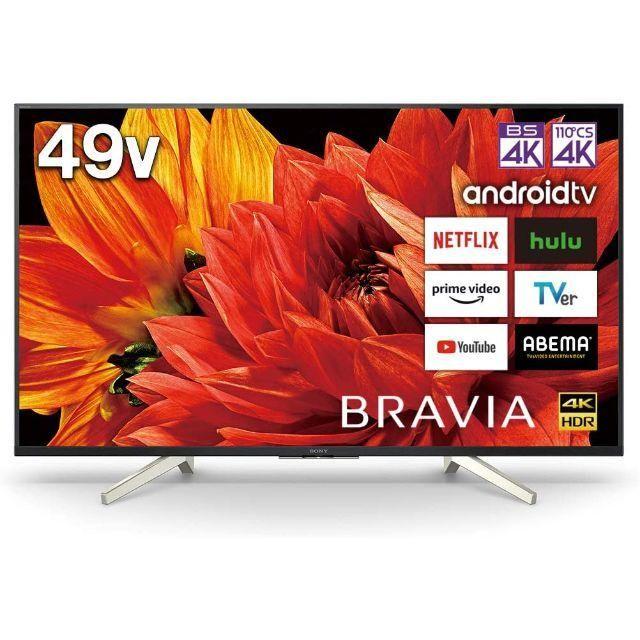 【セット販売】SONY40型LEDテレビBRAVIA+ワイヤレスサブウーファー