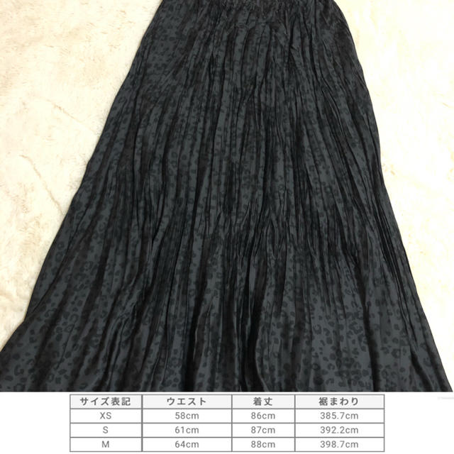 PLST(プラステ)のPLST レオパード ロングスカート レディースのスカート(ロングスカート)の商品写真