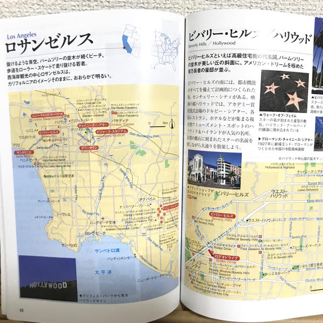 【トラベルガイド】アメリカ西部 エンタメ/ホビーの本(地図/旅行ガイド)の商品写真