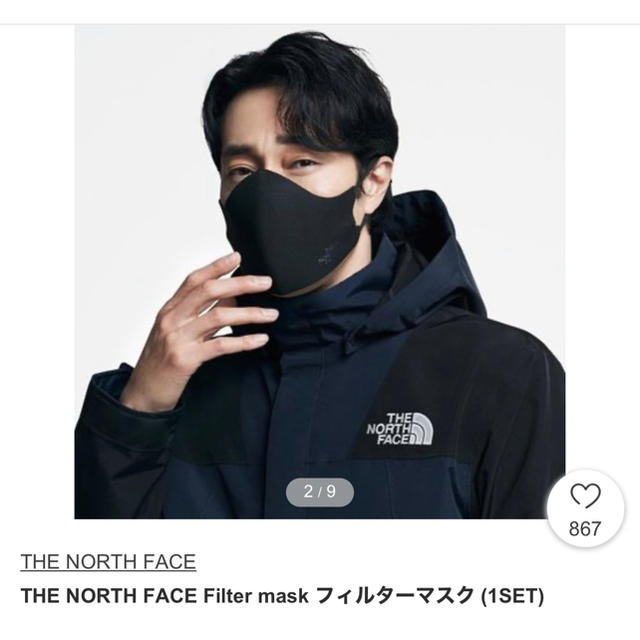 THE NORTH FACE(ザノースフェイス)の【新品】日本未発売　ノースフェイス　マスク　フィルター付 スポーツ/アウトドアのゴルフ(その他)の商品写真