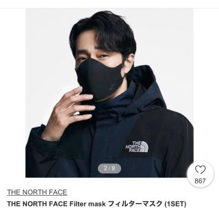 ザノースフェイス(THE NORTH FACE)の【新品】日本未発売　ノースフェイス　マスク　フィルター付(その他)