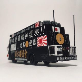 カスタム トミカ 街宣車 B-04