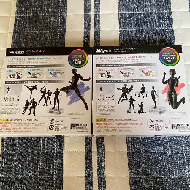 直売所 S.H.Figuartsボディちゃん ボディくん DX SET2 新品未使用品
