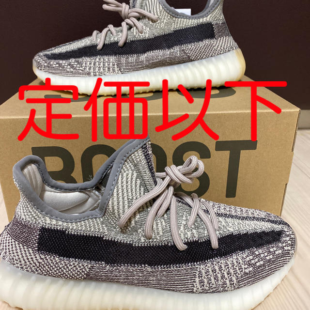 Adidas Yeezy Boost 350 V2 アディダス　イージーブースト靴/シューズ