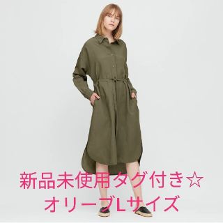 ユニクロ(UNIQLO)の新品未使用タグ付☆UNIQLOリネンブレンドシャツワンピースLサイズオリーブ(ロングワンピース/マキシワンピース)