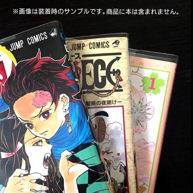 新書少年少女コミック透明クリアブックカバー30枚 ハンドメイドの文具/ステーショナリー(ブックカバー)の商品写真