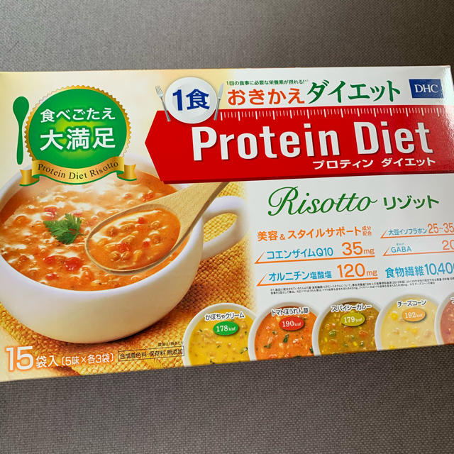 DHC(ディーエイチシー)のDHCプロテインダイエット コスメ/美容のダイエット(ダイエット食品)の商品写真