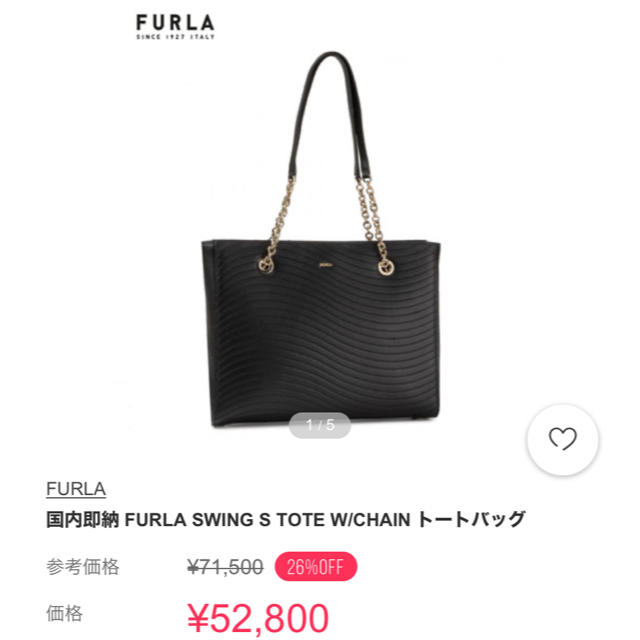 Furla バッグ (値下げ中)の通販 by china's shop｜フルラならラクマ - 美品 FURLA 安いNEW