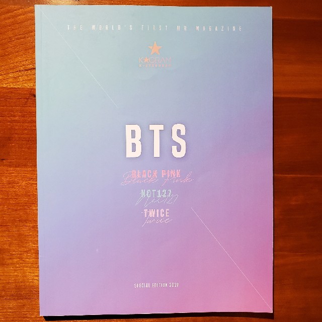 防弾少年団(BTS)(ボウダンショウネンダン)のK-STARGRAM 創刊 MRマガジン(BTS・BLACK PINK etc） エンタメ/ホビーの雑誌(アート/エンタメ/ホビー)の商品写真