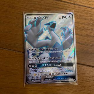 ポケモン(ポケモン)のルギア　GX ポケモンカード　SR (シングルカード)