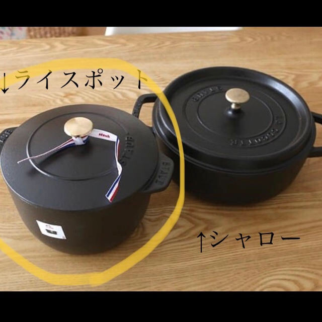 STAUB(ストウブ)の新品 ストウブ ライスポットLサイズ ココット ブラック 20センチ インテリア/住まい/日用品のキッチン/食器(鍋/フライパン)の商品写真