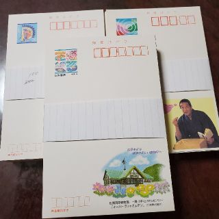50円はがき300枚(使用済み切手/官製はがき)
